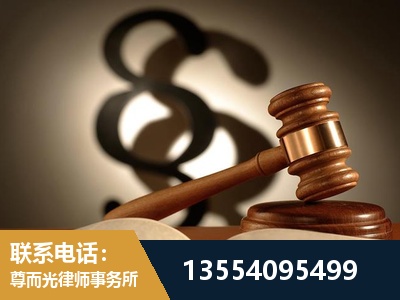 池州-顶尖律师团队