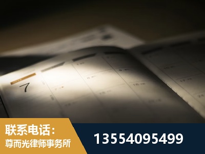 池州-故意伤害罪辩护律师