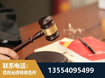池州-工伤赔偿律师