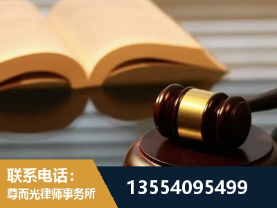 池州-离婚财产分割律师