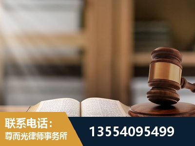 池州-劳动仲裁律师
