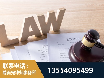 池州-劳资纠纷法律顾问